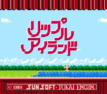 Ripple Island (Japan) screen shot title